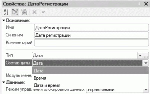 Рисунок 3-9